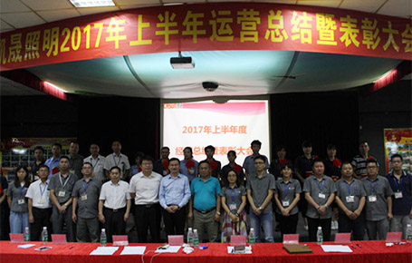 東莞凱晟年中總結(jié)，向運營要效益，從企業(yè)內(nèi)部打造競爭力